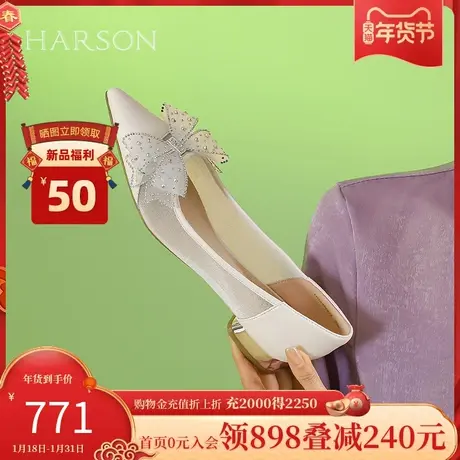 哈森单鞋女2024春季新款仙女风尖头网纱蝴蝶结一脚蹬女鞋HS246002图片