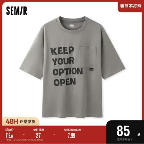 森马短袖T恤男2024夏季新款印花纯棉上衣潮流帅气工装风oversize图片