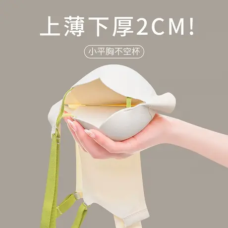 提拉上托聚拢内衣女小胸显大收副乳防下垂无痕撞色无钢圈文胸胸罩商品大图