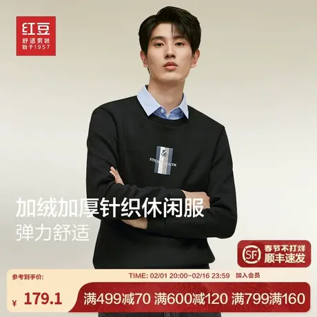 红豆男装秋冬加绒毛衣男衬衫领假两件针织衫内搭男士图片
