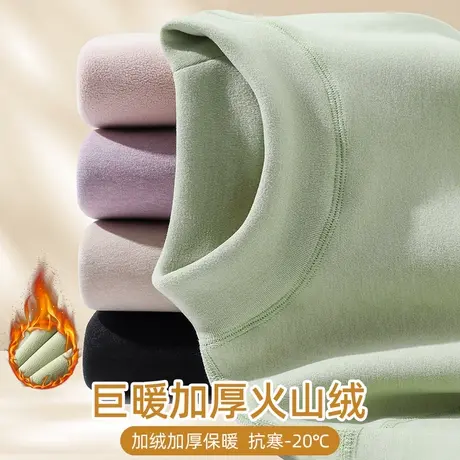加绒加厚火山绒保暖内衣套装女内穿高弹防寒发热打底中领秋衣秋裤图片