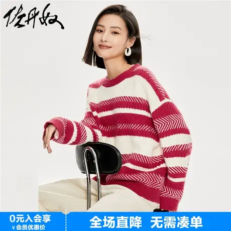 佐丹奴针织衫女春季新款时尚撞色提花宽松圆领针织毛衣女18353914商品大图