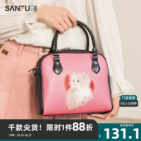 三福挎包2024春童趣萌宠猫咪波士顿包大容量通勤女包480862商品大图