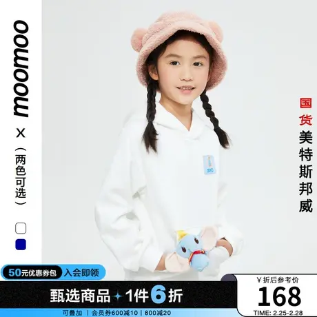 moomoo童装女童小飞象连帽卫衣秋季新款经典连帽设计甜美可爱上衣商品大图