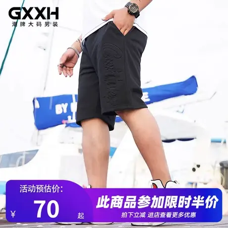 胖子裤子2020年新款潮牌黑色宽松加肥加大码微胖短裤肥佬五分裤商品大图