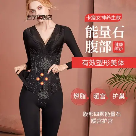 排扣款咖啡因女神塑身连体衣后脱长袖塑身衣产后收腹提臀美体内衣商品大图