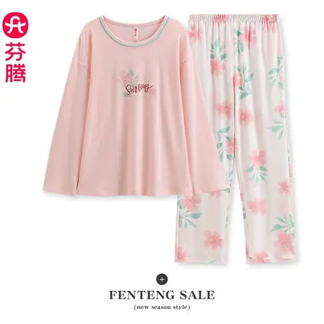 芬腾睡衣女春季纯棉圆领长袖套头套装秋天女款休闲外穿全棉家居服商品大图