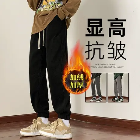 时尚冬季加绒加厚休闲裤男士宽松束脚运动外穿灯芯绒裤子保暖卫裤商品大图
