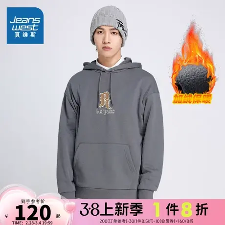 LN真维斯男装2024春季新款 时尚烫画加绒保暖长袖连帽卫衣上衣男商品大图