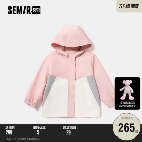 森马童装儿童外套2024年新款女童撞色拼接连帽上衣时尚潮流拉链衫商品大图