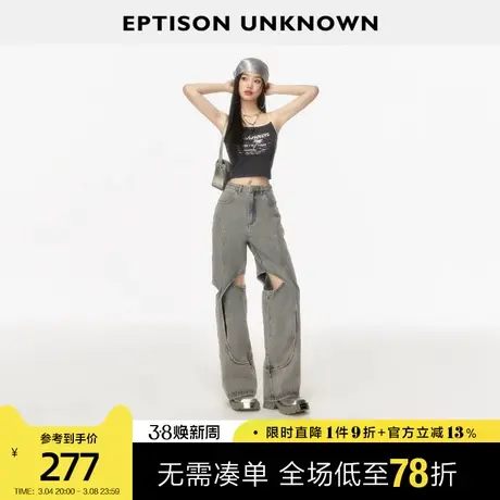EPTISON牛仔裤女2024年夏季新款复古高腰独特解构直筒宽松休闲裤图片