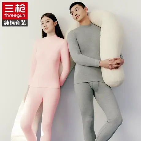 三枪纯棉男女保暖内衣套装高领纯棉加厚情侣发热中老年秋衣秋裤商品大图