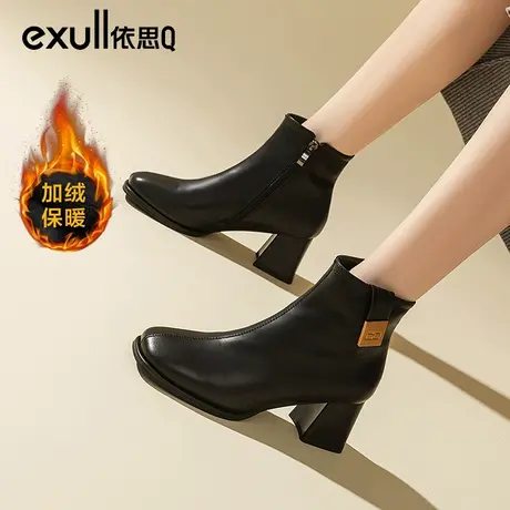 依思q法式小短靴及踝靴高级感2023年加绒新款秋冬高跟鞋女粗跟靴商品大图