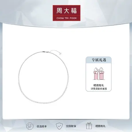 新款周大福1961系列简约时尚18K金钻石项链女U190162图片