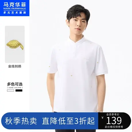 马克华菲树叶金线刺绣满印立领POLO衫男夏季新款时尚休闲上衣商品大图