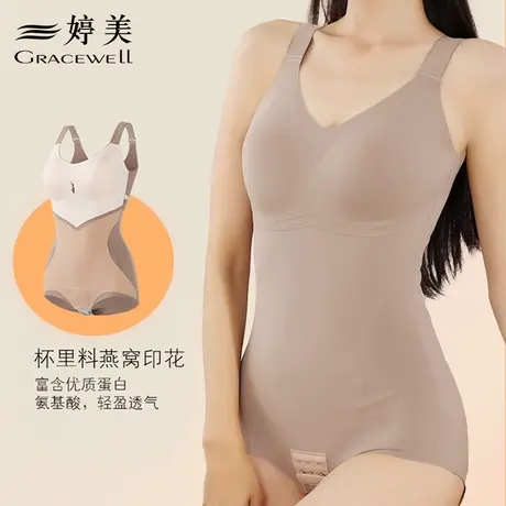 婷美塑身衣女美体塑形产后收腹束腰免穿文胸提臀瘦身全身连体衣图片