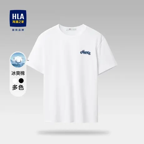 HLA/海澜之家冰爽棉凉感T恤2023春夏圆领宽松胸前个性字母短袖男商品大图