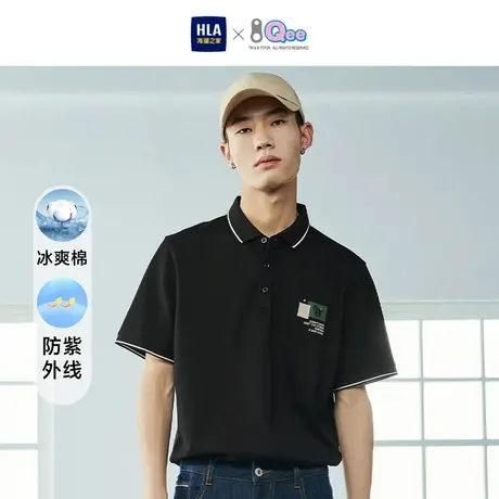 HLA/海澜之家冰爽棉短袖polo衫2023春夏Qee联名凉感防紫外线短袖商品大图