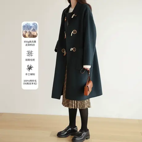 嘉茱莉850g高克重双面呢大衣女秋冬新款韩版中长款牛角扣毛呢商品大图
