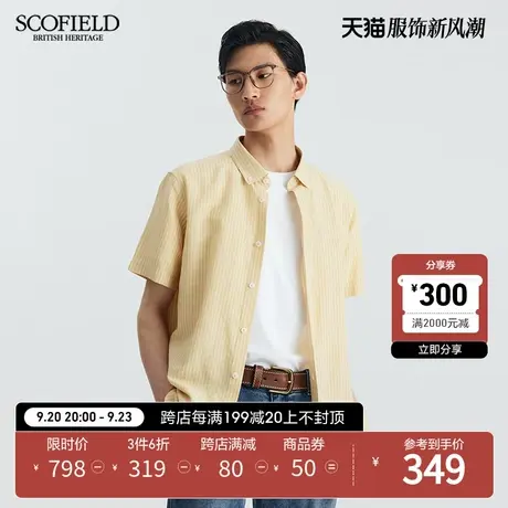 SCOFIELD男士衬衣夏季23新款休闲舒适刺绣印花竖条纹商务短袖衬衫商品大图