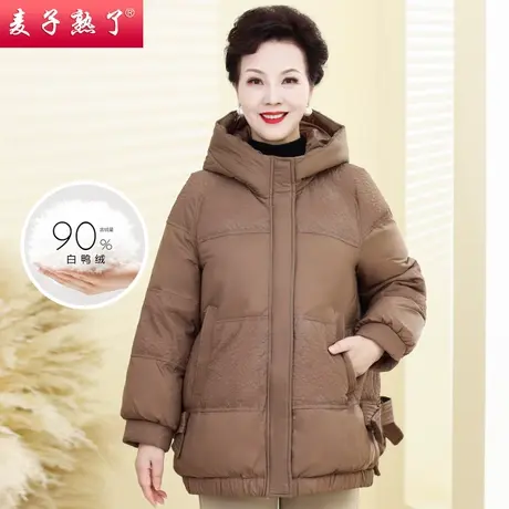 妈妈装秋冬羽绒服2022新款洋气阔太太保暖连帽棉服上衣中老年女装图片
