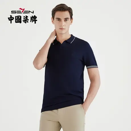 【清仓】柒牌男装短袖POLO衫2021夏青年百搭纯色翻领T恤男士半袖商品大图