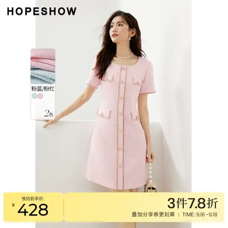 红袖outlets香风连衣裙hopeshow2023夏季新款女装亮丝收腰U领裙子图片