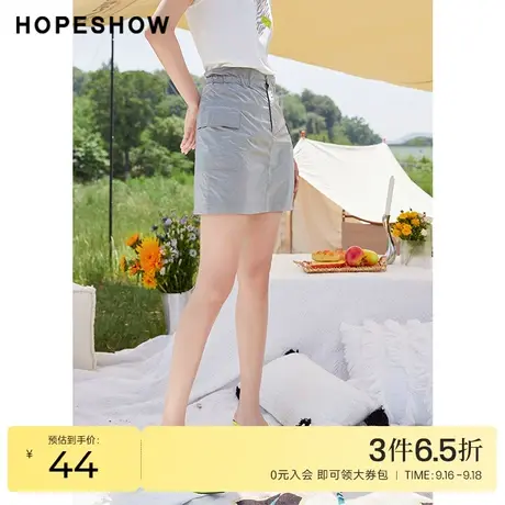红袖outlets设计感木耳边短裙hopeshow秋装新款包臀显瘦半身裙图片