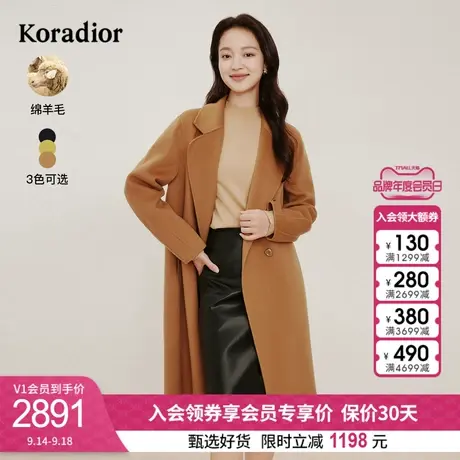 珂莱蒂尔冬季羊绒羊毛双面呢大衣女毛呢外套中长款女装2023年新款图片
