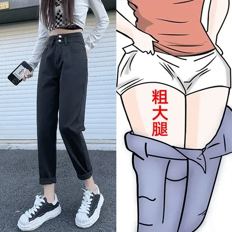 黑色加绒哈伦牛仔裤女秋冬2023年新款高腰直筒小个子九分老爹裤子商品大图