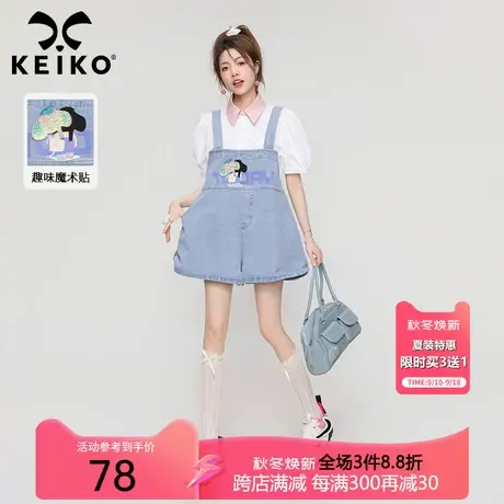 大象魔术师浅蓝色背带裤子2023夏防走光减龄显瘦宽松阔腿牛仔短裤商品大图