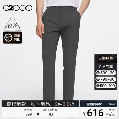 【多面弹性】G2000男装商场新款FW23秋冬针织面料弹性休闲长裤图片