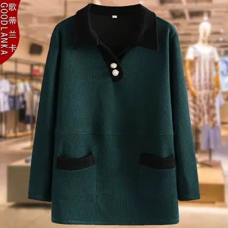 40-50岁中年妈妈秋装长袖打底上衣大码宽松时尚撞色套头卫衣外套商品大图