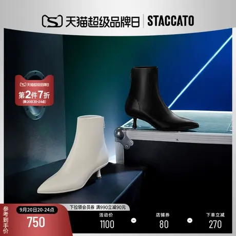 思加图新款奶油鞋气质尖头短靴女猫跟踝靴皮靴子9PV95DD2商品大图