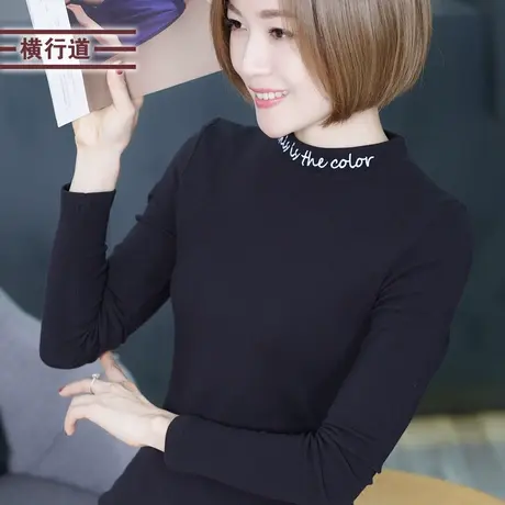 2023冬装纯色字母刺绣上衣打底衫加厚大码内搭半高领长袖t恤女装图片