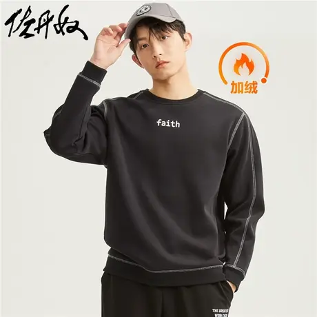 佐丹奴外套男装加绒针织字母刺绣明线宽松圆领套头卫衣 18022602商品大图