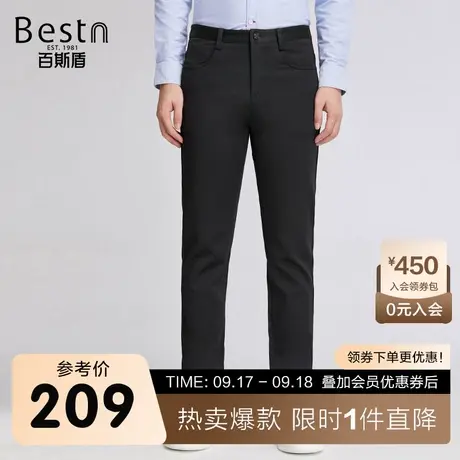百斯盾 男装修身休闲裤 2023年秋冬款经典时尚休闲百搭男士长裤商品大图