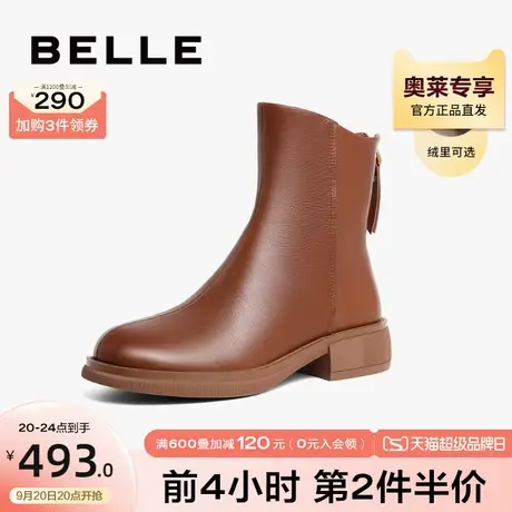 百丽瘦瘦靴女款女鞋商场休闲靴加绒靴子复古短靴Y8G1DDZ2图片