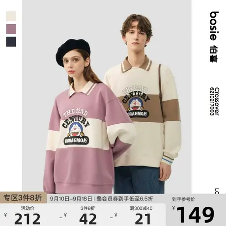 【哆啦A梦】bosie2023春季新款Polo衫男情侣学院风针织长袖上衣商品大图