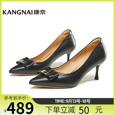 康奈女鞋商场同款浅口高跟真皮秋季新款单鞋尖头宴会鞋子11136013图片