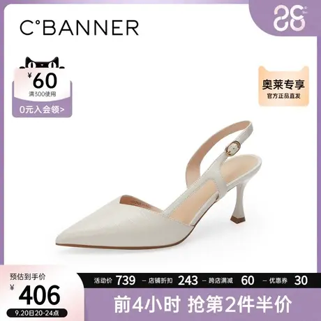 千百度女鞋年夏季半凉仙女风高跟羊皮气质时装凉鞋休闲尖头商品大图