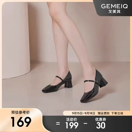 戈美其单鞋女2023秋季新款粗跟小皮鞋漆皮方头百搭一字带玛丽珍鞋商品大图