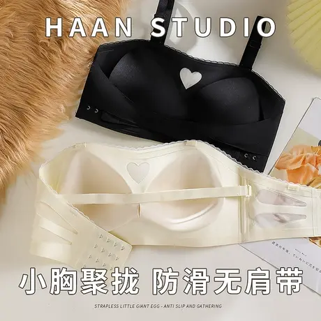 内衣女防滑聚拢小胸显大胸罩隐形无痕抹胸裹胸前扣无肩带文胸夏季图片