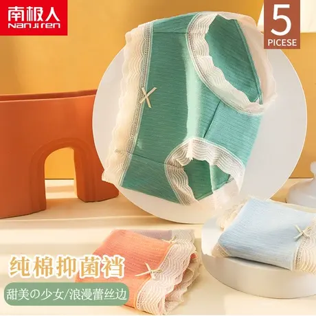 南极人内裤女纯棉裆抗菌薄款夏季蕾丝少女日系中腰学生三角短裤女商品大图