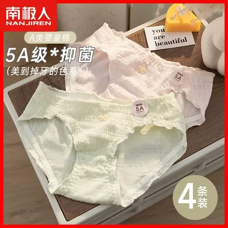 内裤女纯棉中腰收腹全棉抗菌裆日系甜美薄款透气女士三角短裤头MX商品大图