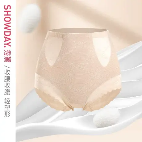 秀黛高腰收腹塑身内裤蕾丝透气桑蚕丝底档平角裤两条装图片