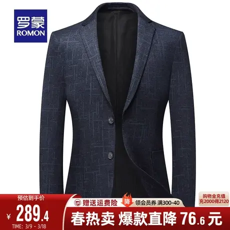 罗蒙男士商务休闲西服2024春秋新款职业修身时尚条纹弹力单西外套图片