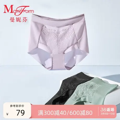 曼妮芬高腰收腹低角裤女性感蕾丝包臀内裤全棉纯棉裆底裤女士短裤图片