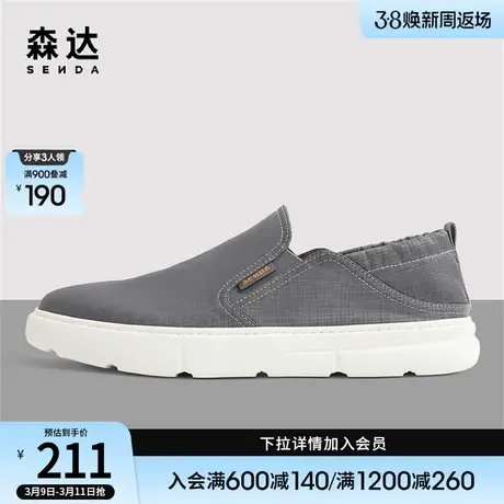 森达简约布鞋男新款商场同款舒适织物厚底休闲乐福鞋43B26BM3商品大图