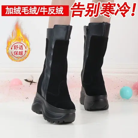 内增高雪地靴女高筒不过膝长靴子磨砂真皮东北棉靴户外厚底中筒靴图片